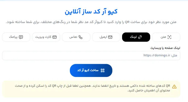 اعلامیه ترحیم پدر خام